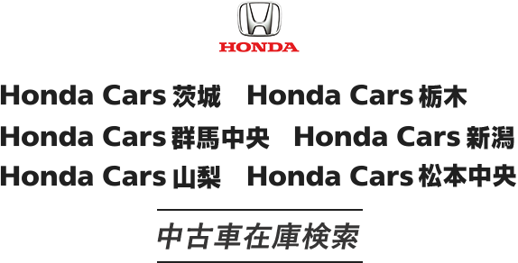 ÎԂȂz_reBk֓(Honda Cars /Ȗ/Qn/V/R/{)